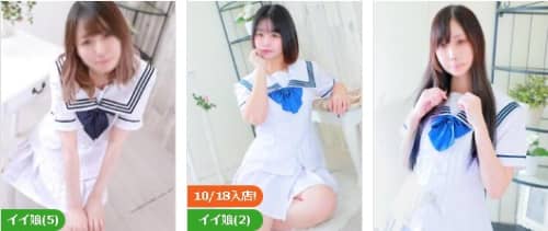 口コミ風俗情報局