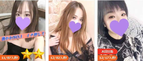 口コミ風俗情報局