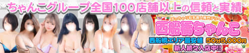 口コミ風俗情報局