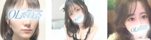 柏OL委員会 女の子