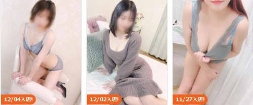 口コミ風俗情報局