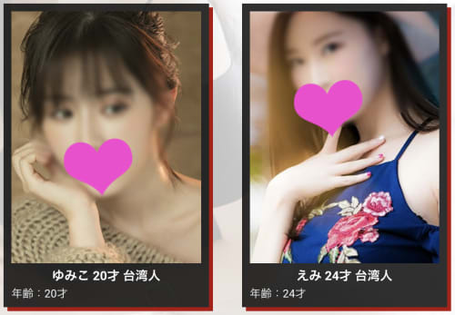 フラワー