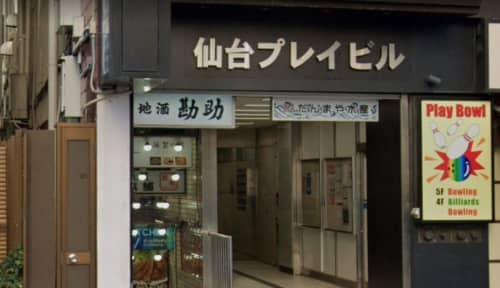 アットイーズカフェ仙台_外観