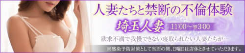口コミ風俗情報局