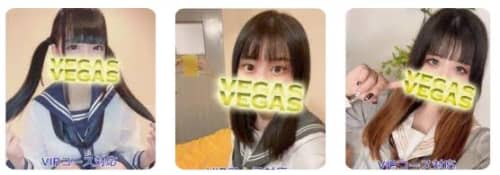 VEGAS_女性一覧