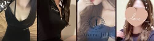 Aroma JiLL/女の子