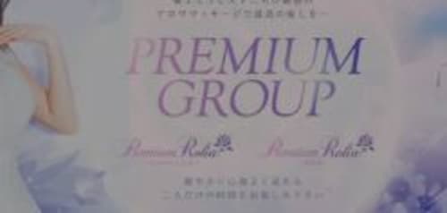 PREMIUM ROLIAロゴ