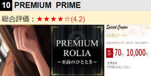 PREMIUM ROLIA/ロゴ・女の子
