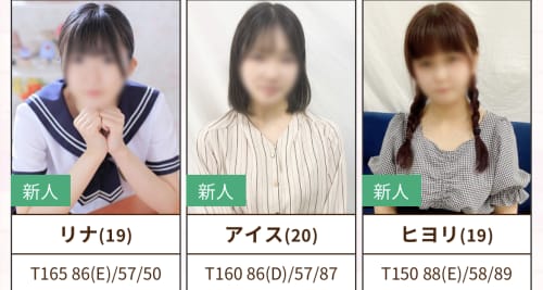 西川口ハートショコラ
