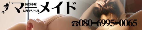 口コミ風俗情報局