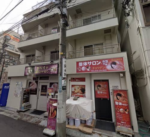 アクセス
