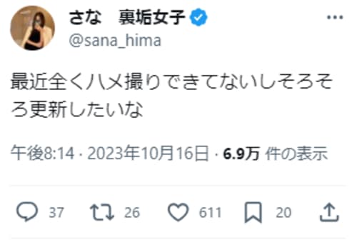 ツイッター