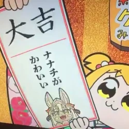 ポプテピピックはアニメパロディの宝庫 元ネタ一覧を徹底解説