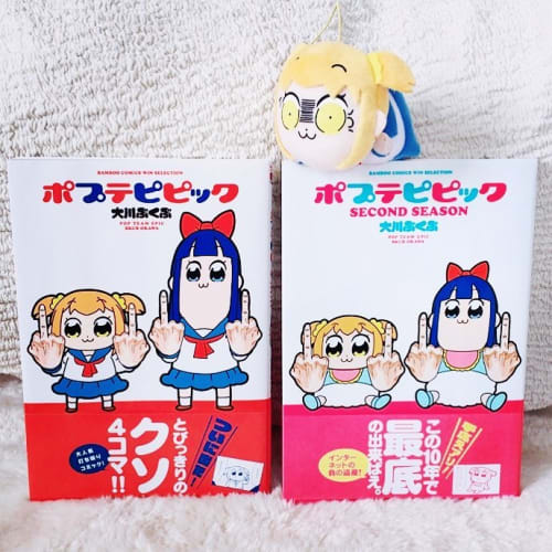 ポプテピピックとは一体 アニメ化も実現した話題のマンガを徹底解説