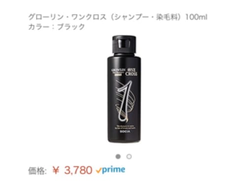 シャンプー白髪染め市販ランキング5選 ドラッグストアで買えます