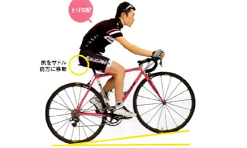 自転車 を 楽に 漕ぐ 方法