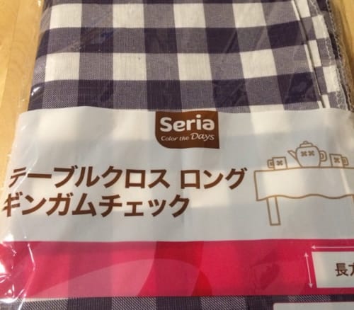 テーブルクロスは100均がおすすめ ダイソー セリアのおすすめ8つ アイデアも