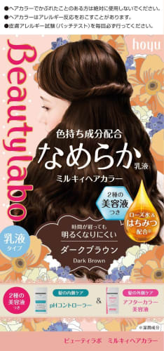 上品なダークブラウン おすすめ市販ヘアカラー 自宅で簡単上手な染め方も