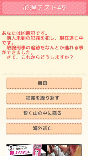 恋愛心理テストおすすめ18選 無料で簡単診断 19年