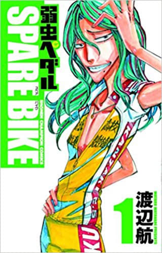 巻島裕介がキモいけど人気な理由とは キャラクター紹介