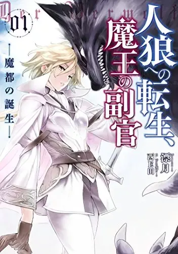 オンライン小説おすすめサイト8選 無料で恋愛 ミステリー 推理小説が読める