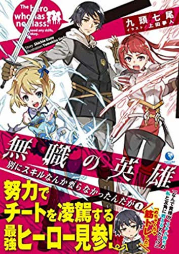 オンライン小説おすすめサイト8選 無料で恋愛 ミステリー 推理小説が読める