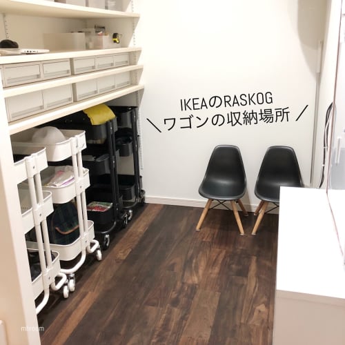 愛されし者 ランドセルラック Ikea ワゴン がじゃなたろう