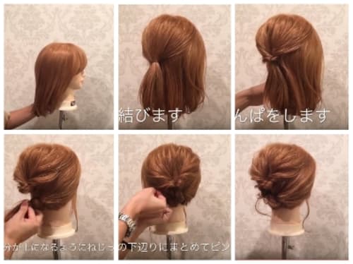 浴衣に合うボブの髪型アレンジ10選 簡単編み込み アップ かわいい髪飾りなど