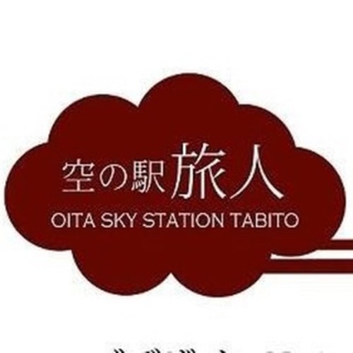 別府でおすすめのお土産屋さんランキング５ 入浴剤や雑貨が買えるお店は