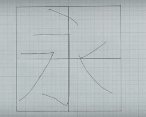 レタリングの書き方コツ紹介 簡単にポスターが作れる手順を ゴシック体 漢字等