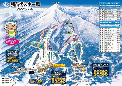 福島県へスノボー おすすめのゲレンデランキングtop４ 18年