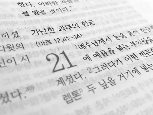 韓国語でオンニの意味は オッパ ヌナとの違いや使い方 ハングルでの書き方も