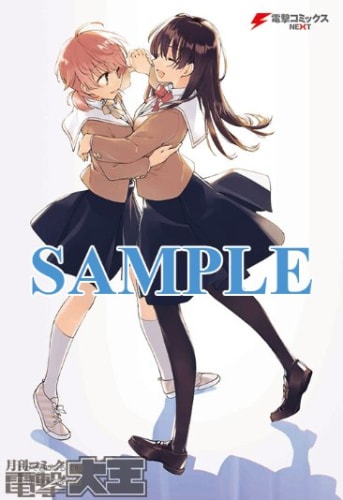 やがて君になる 堂島卓は生徒会メンバー チャラい高校生の作品内の立ち位置は