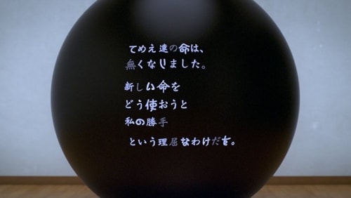 映画 Gantzの加藤勝役は誰 加藤勝のキャラ設定も解説