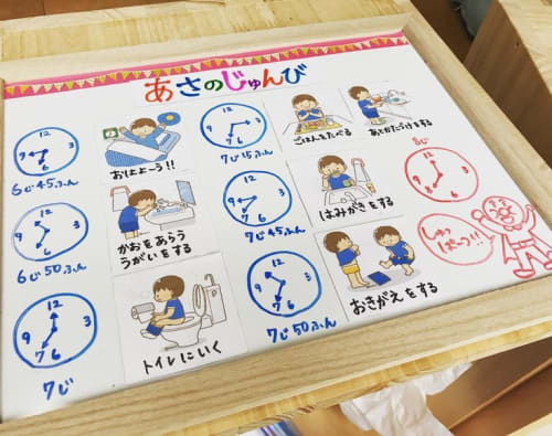 子供用お支度ボードを手作り 100均材料で簡単かわいい おしゃれな実例集