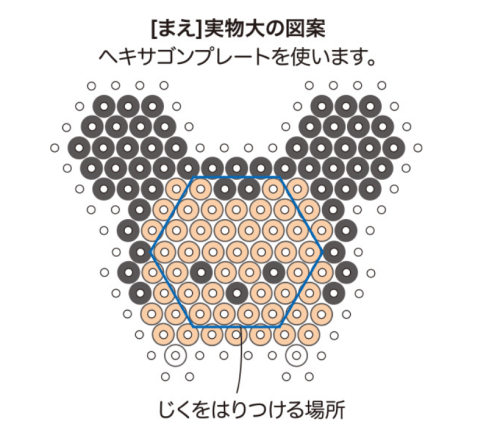 アイロンビーズ ツムツムキャラ の簡単な作り方まとめ 立体も 動画あり