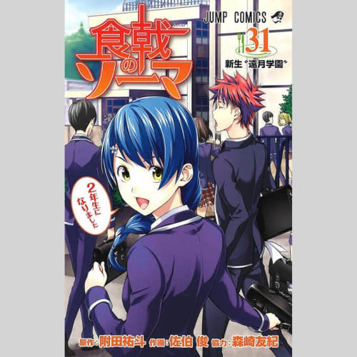 70以上 アニメ 顔文字 ネタ 最高の画像新しい壁紙ed