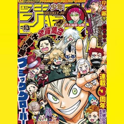 友情 努力 勝利 少年ジャンプの名作中の名作 歴代人気 おすすめ漫画超厳選