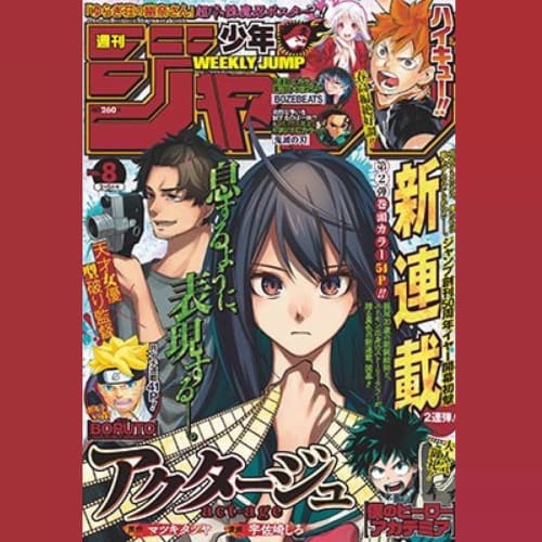 友情 努力 勝利 少年ジャンプの名作中の名作 歴代人気 おすすめ漫画超厳選