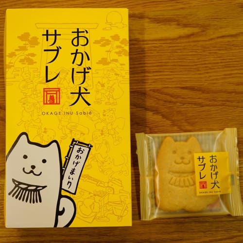 伊勢志摩限定 日持ちの良いお菓子お土産ランキング10 18年度版