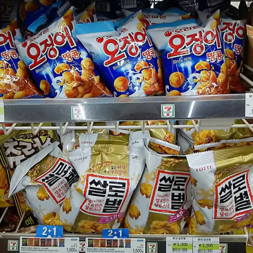 19年版 安くてお得 釜山のおすすめ免税店で買い物