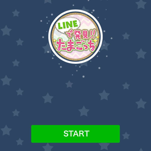 たまごっち line 新 キャラ