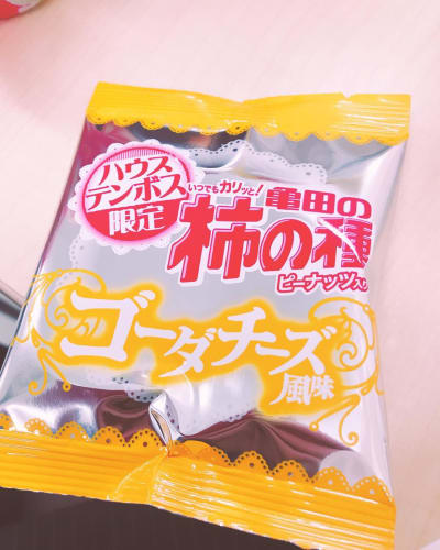 ハウステンボス限定 おすすめお菓子お土産ランキング10 18