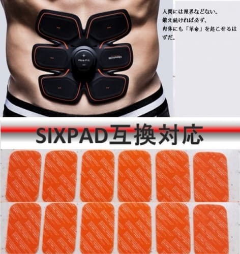 SIXPADのジェルシートの交換時期はいつ頃？長持ちする貼り方とは？