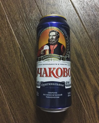 19年最新 ウォッカだけじゃない ロシアでおすすめのビールやワインは