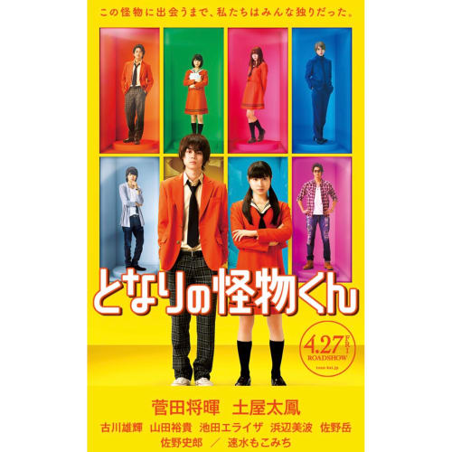 19年最新 富山が舞台になった映画やアニメは 聖地巡礼に行こう