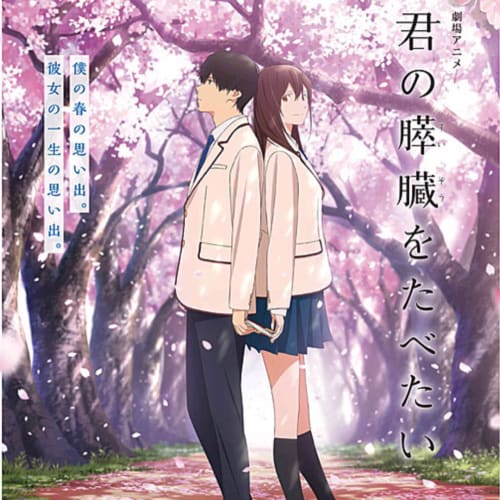 19年最新 富山が舞台になった映画やアニメは 聖地巡礼に行こう