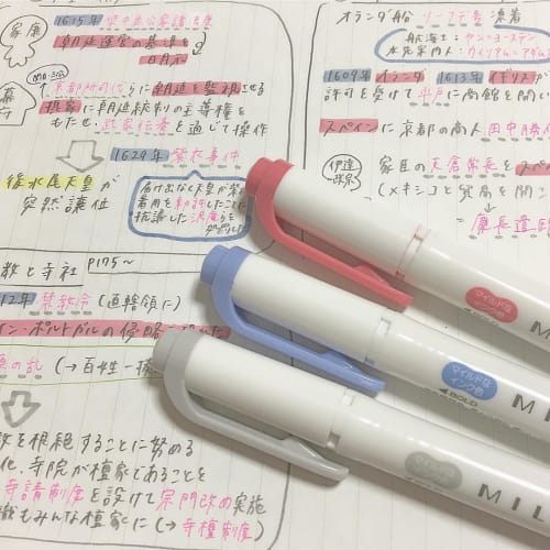 ノートの上手な書き方まとめ 勉強とビジネスに見やすいおすすめの書き方