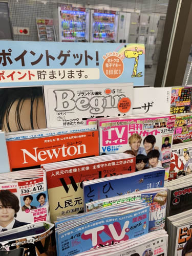 コンビニの雑誌の入荷時間は 取り置きは出来る 雑誌コーナーが縮小している