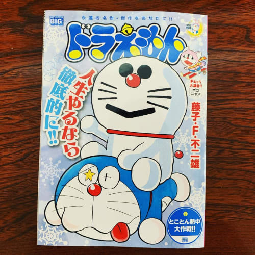 コンビニの漫画新刊は何時から発売される 返品は出来るのかも解説